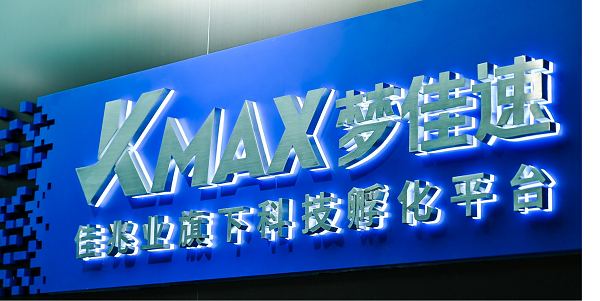 梦佳速.png 梦佳速.png